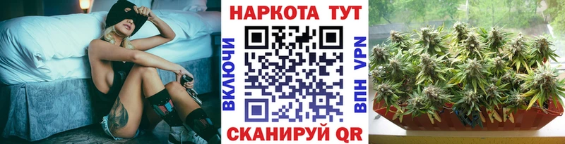 Купить наркотик Ахтырский Гашиш Канабис COCAIN Псилоцибиновые грибы Меф
