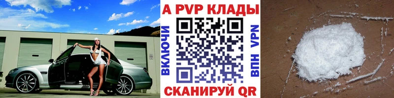 APVP крисы CK  kraken как войти  Ахтырский 