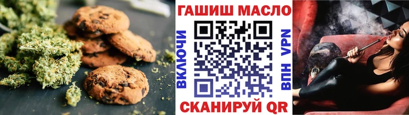 Cannafood конопля  блэк спрут ТОР  Ахтырский 
