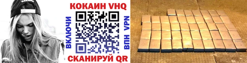 где найти Ахтырский COCAIN 98%