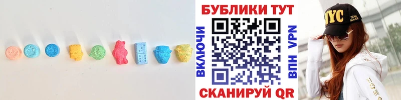 цены наркотик это телеграм Ecstasy Cube Ахтырский МЕГА ONION