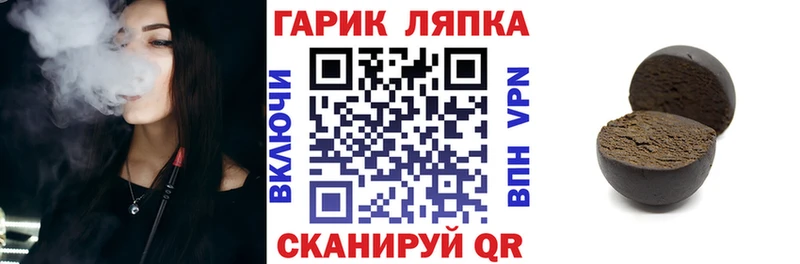 ГАШ hashish  Ахтырский 