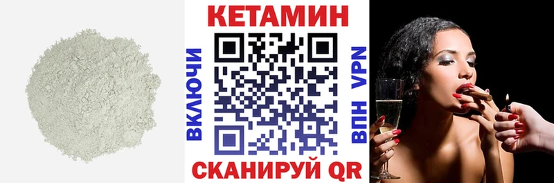 Кетамин ketamine Ахтырский
