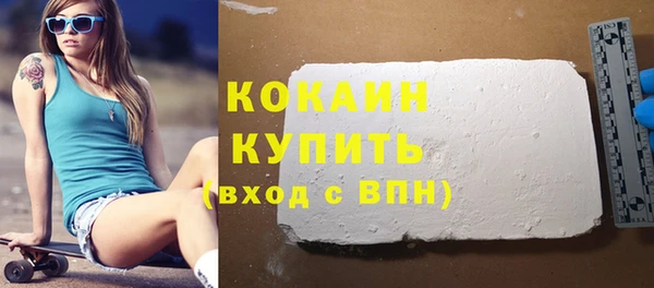 прущие крисы Абаза