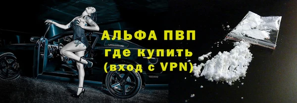 марки nbome Абинск