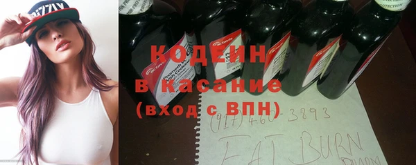 прущие крисы Абаза