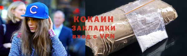 марки nbome Абинск