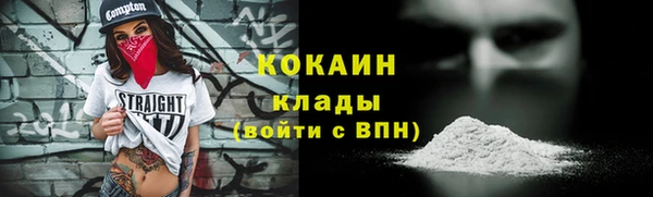 MDMA Premium VHQ Абдулино