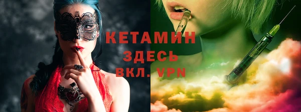 марки nbome Абинск