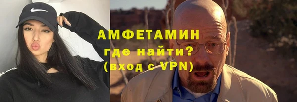 марки nbome Абинск