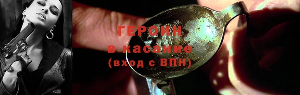 марки nbome Абинск