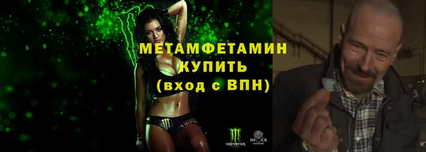 прущие крисы Абаза