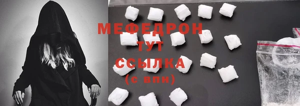 наркотики Лиски