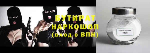 MDMA Premium VHQ Абдулино