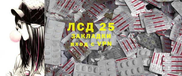 марки nbome Абинск