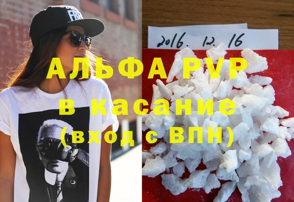 прущие крисы Абаза