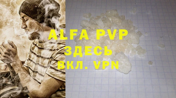 MDMA Premium VHQ Абдулино