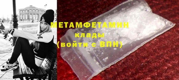 MDMA Premium VHQ Абдулино