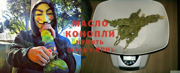 MDMA Premium VHQ Абдулино
