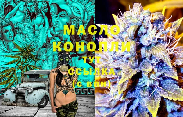 MDMA Premium VHQ Абдулино