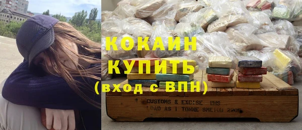 MDMA Premium VHQ Абдулино