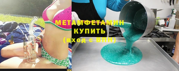 прущие крисы Абаза