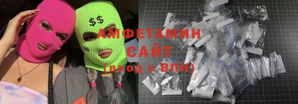 марки nbome Абинск