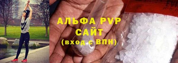 марки nbome Абинск