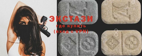 MDMA Premium VHQ Абдулино