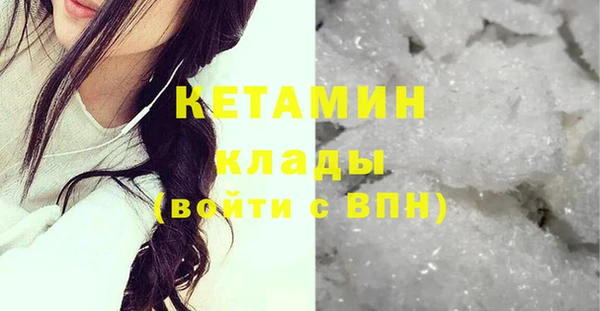 MDMA Premium VHQ Абдулино