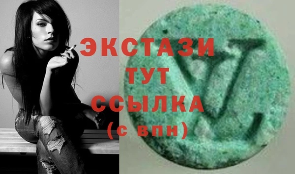 MDMA Premium VHQ Абдулино