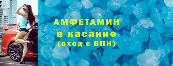 MDMA Premium VHQ Абдулино