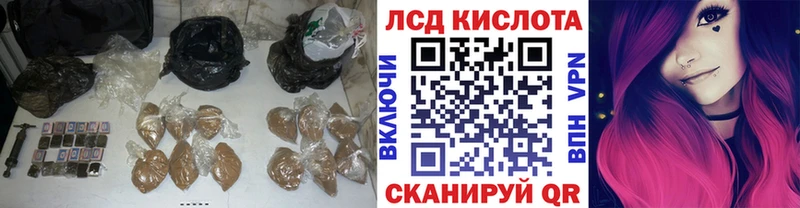 площадка состав  Ахтырский  ЛСД экстази кислота 