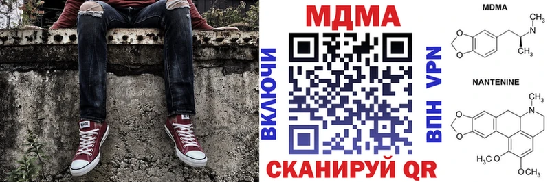 МДМА кристаллы  Ахтырский 