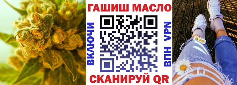 продажа наркотиков  Ахтырский  Дистиллят ТГК THC oil 