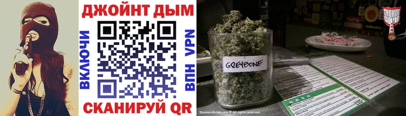 нарко площадка клад Ахтырский Канабис OG Kush